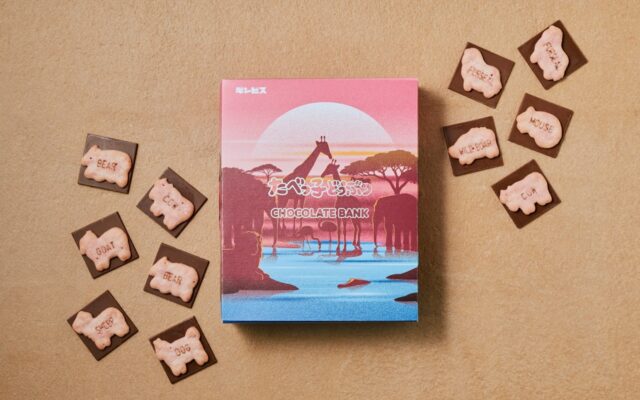 アムール限定のコラボ！たべっ子どうぶつ×スイーツバンクの親子で楽しむバレンタイン