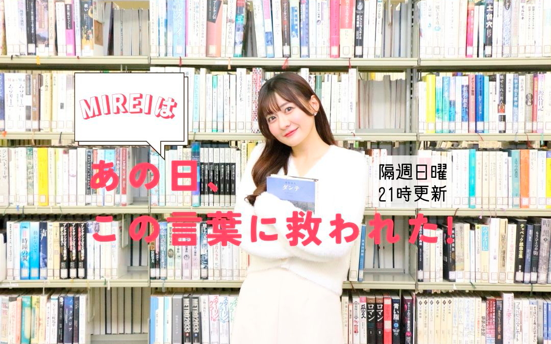 名鉄百貨店ラスト出店！赤福運営の五十鈴茶屋ポップアップに季節の和洋菓子2/22～