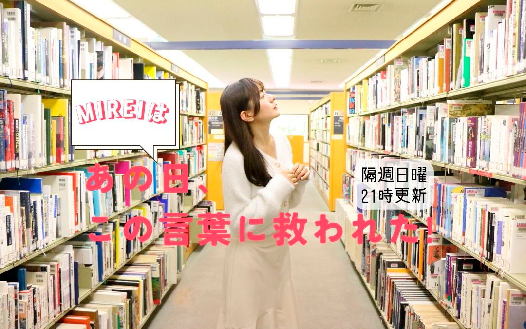 ムーミン谷の仲間たちと名古屋で期間限定アフタヌーンティー&北欧ビュッフェ3/1～