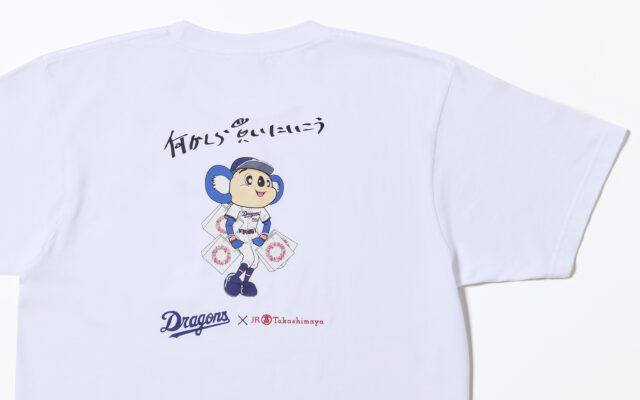 GWドラゴンズフェスティバル徹底解説！限定ドアラグッズにいちご農家の元投手も