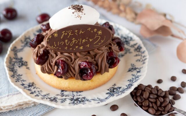 父の日に甘い贈りものを「SAN」のコーヒーとラムの限定ホールタルトが6/1〜予約開始