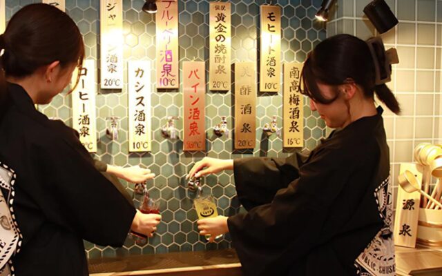 原価率95％の衝撃コスパ！飲み放題1時間398円〜お酒に浸かる銭湯居酒屋が豊田市駅前に