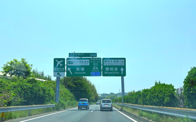 6月の土日は知多半島の有料道路1日1000円乗り放題！海の幸も絶景も欲張りドライブへ