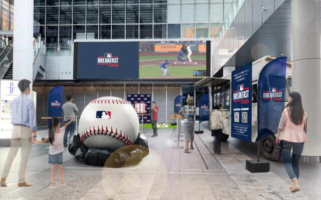 名駅モーニングで大谷翔平のMLB観戦！JRゲートタワーに期間限定ボールパーク8/24〜