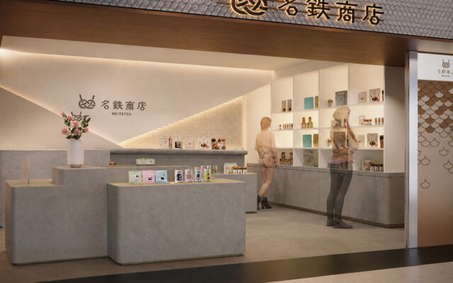 [どうなる名駅④]リニューアルメイチカに名鉄商店3号店！銘店コラボ商品お勧め3選