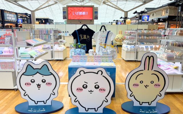 セントレアにちいかわ降臨！初登場ポップアップにカプセルトイや限定特典も〜10/5