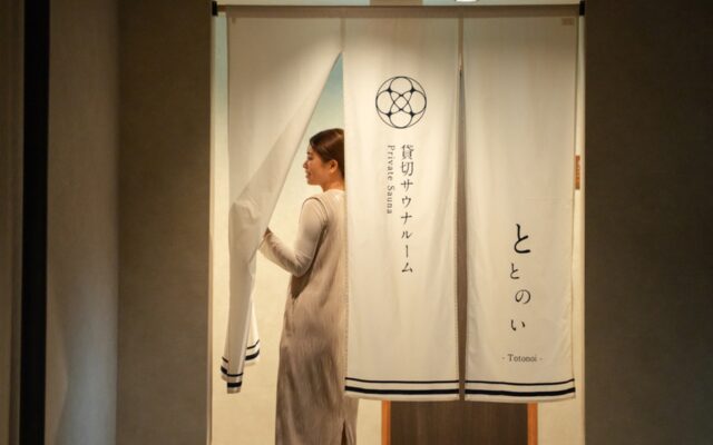 名古屋発・秋の温活旅！話題の新サウナから紅葉の奥飛騨に自宅で楽しむ酵素風呂まで