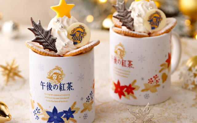 栄のクリスマスマーケットに[午後の紅茶]限定ショップ！新作ミルクティー他全9品12/4〜
