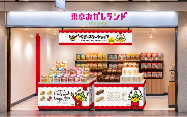 東京駅で人気の[東京おかしランド]が名古屋駅へ！第1弾はベビースターショップ10/30〜