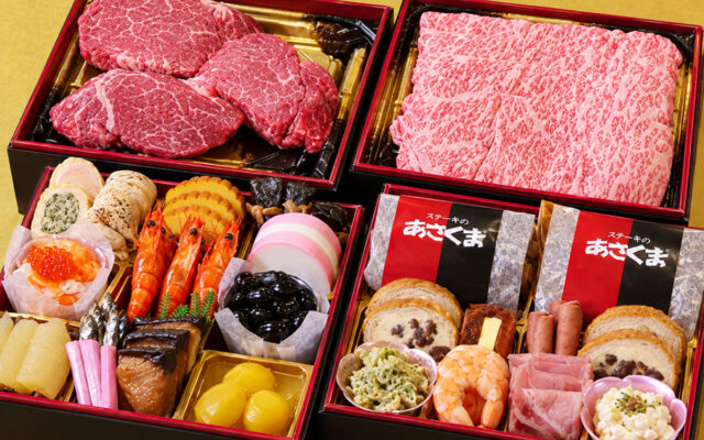 創業77年のステーキ屋が本気で作った和洋折衷の新おせち！ただ今10%オフの早割受付中